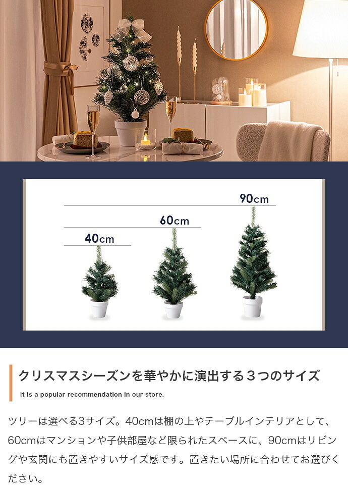 クリスマスツリー オーナメントセット 40cm おしゃれ 北欧風 松ぼっくり オーナメント 飾り まるで本物 組み立て簡単 ヌードツリー 高品質 足元隠し Xmastree