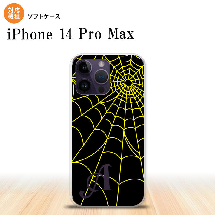 iPhone14 ProMax iPhone14 Pro Max スマホケース 背面ケースソフトケース 蜘蛛 巣 A 黄 +アルファベット 2022年 9月発売 nk-i14pm-tp934i