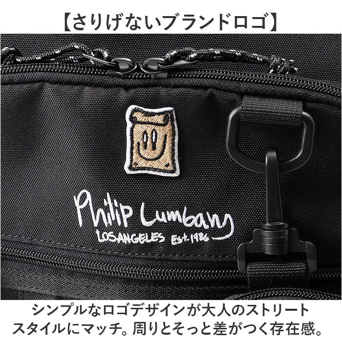 フィリップランバン リュック PLSR-001 通販 バックパック デイパック リュックサック 通学リュック 黒リュック 大容量 A4 通勤 ストリート 軽量 軽い 旅行 多機能 スポーツ アウトドア Philip Lumbang シンプル 男女兼用バッグ