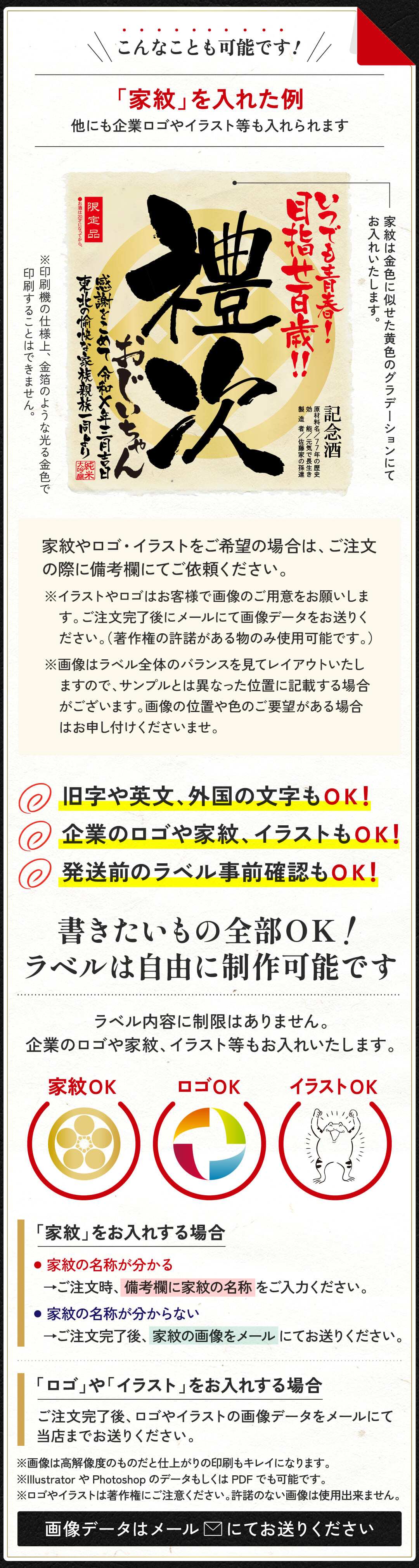 喜寿祝い プレゼント 女性 紫色 77年前の新聞付き 名入れ ギフト 誕生日 敬老の日 贈り物 男性 両親 即日発送 【紫龍】1800ml 日本酒