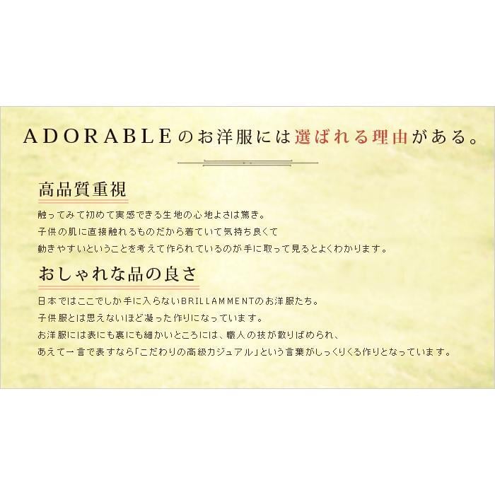 DUCKBILL（ダックビル）タータンチェックのツイードコート 英国調タータンチェック＋ダブルボタンのハーフコート 女の子100-140cm