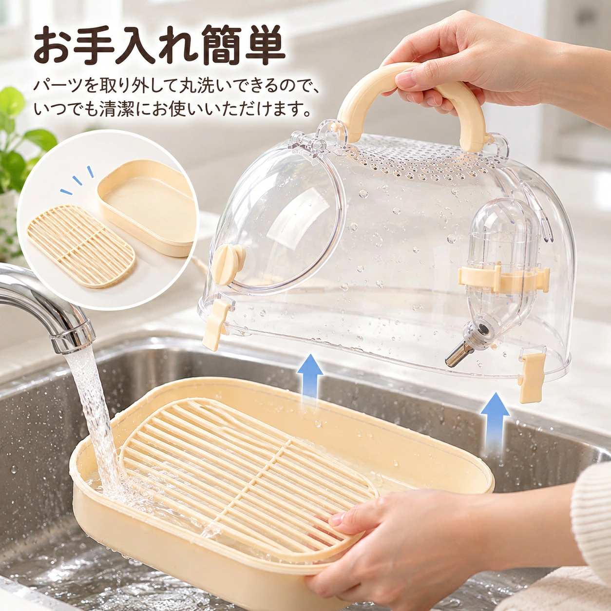 鳥用キャリーケース 小鳥用キャリー インコ 鳥かご バードキャリー お出かけ 通院 移動用 ケージ 給水ボトル付き 通気性 透明 持ち運び 小型鳥 オウム ペットキャリー