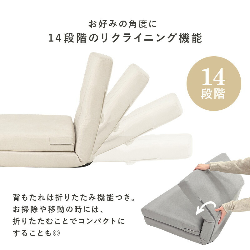 ソファベッド ソファ 幅90cm 便利な2Way コンパクト 1台2役 来客用 クッション付き キルティング 生地 可愛い カウチソファ 2人掛け 14段階 リクライニング 昼寝 長時間 疲れにくい ふわっと 弾力 分厚いクッション 座り心地 ワンルーム