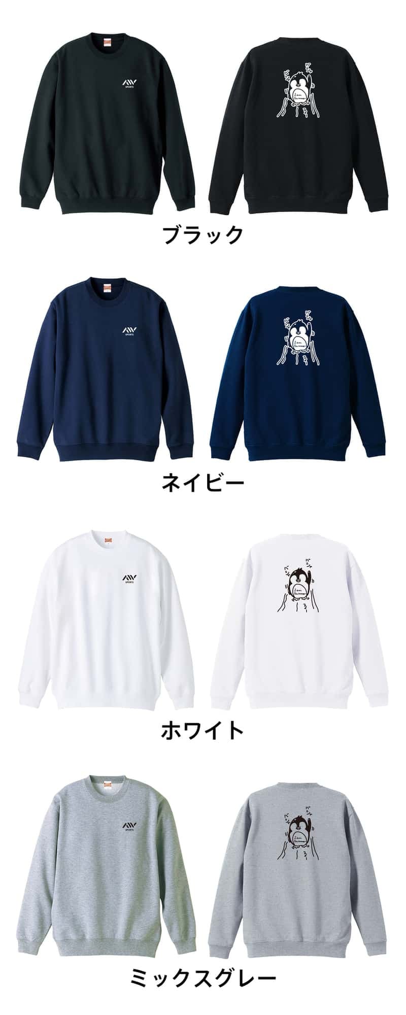 水泳 競泳 トレーナー スウェット メンズ レディース ジュニア 裏パイル 練習着 おもしろ 名入れ おしゃれ 文字入れ無料 綿100% キッズ 大きいサイズ 「I am Swimmer」 アートワークスコウベ 【送料無料】
