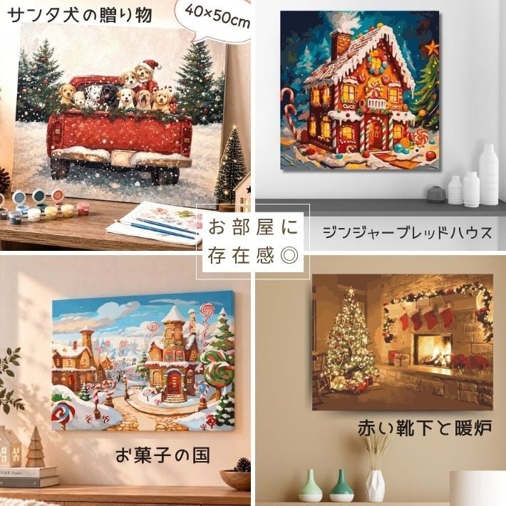 数字塗り絵 大人の塗り絵 ナンバーペイント数字入り 塗り絵 脳トレ 趣味 おうち時間 絵画キット アート 癒し プレゼント 誕生日 母の日 父の日 敬老の日 【無料ラッピング】【送料無料】
