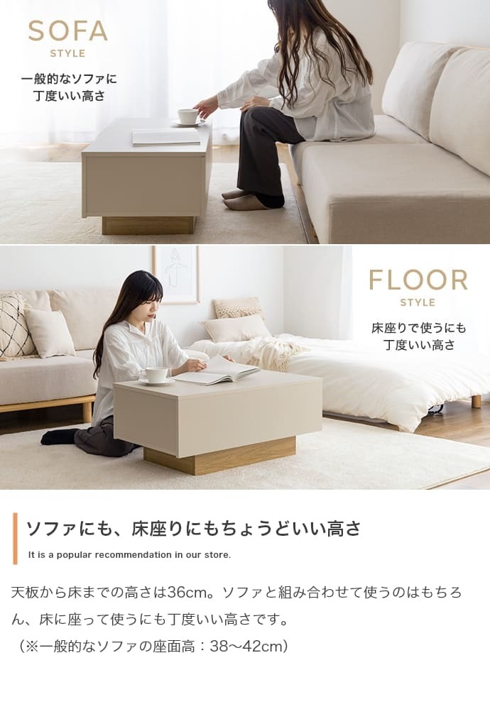 センターテーブル おしゃれ 引き出し付き 幅85cm テーブル リビング ロー 机 コーヒーテーブル フロート脚 引出し コンパクト 省スペース 幅85 キャスター 収納 ー 幕板 カフェ ノイズレスデザイン フラット 大容量 置くだけでアクセントとなり 新生活