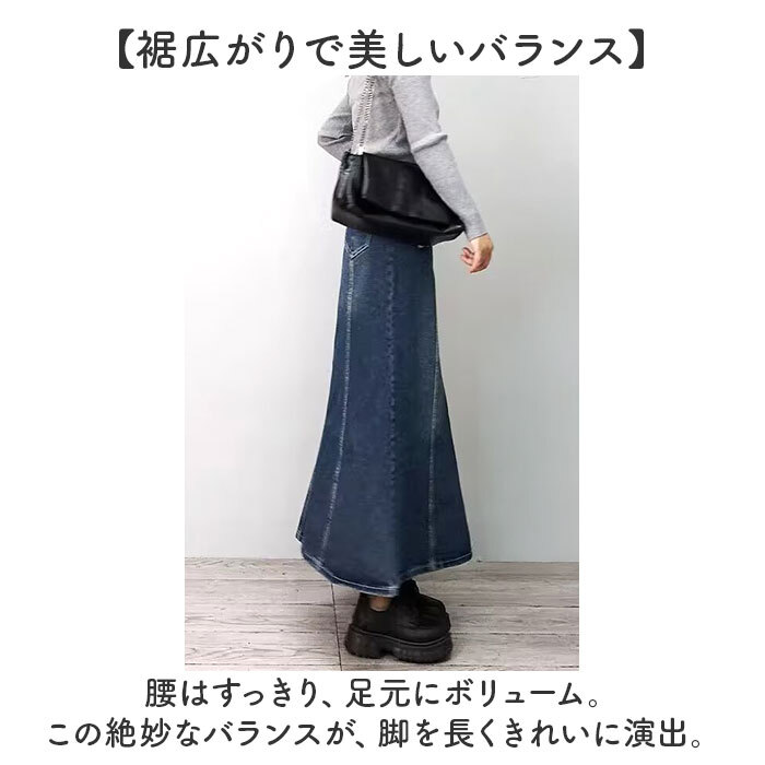 デニムスカート ロング 通販 ロングデニムスカート マキシ丈スカート レディースボトムス ロングスカート きれいめカジュアル 大人フェミニン レトロヴィンテージ ベルトループ ポケット付き 春 夏 秋 冬 Aライン オールシーズン 可愛い お洒落 女性