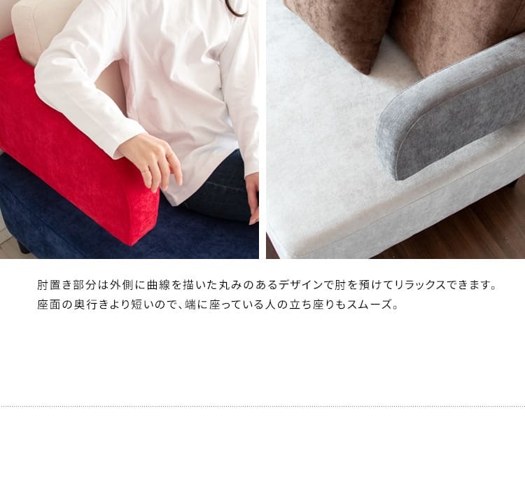 ソファ 座椅子 3P セトレー ファブリック トライカラー 三人掛け コンフォート 天然木脚 リビング sofa ウレタンフォーム ウェービングベルト モダンデザイン 北欧風 リラックス 快適 インテリア オシャレ 家具