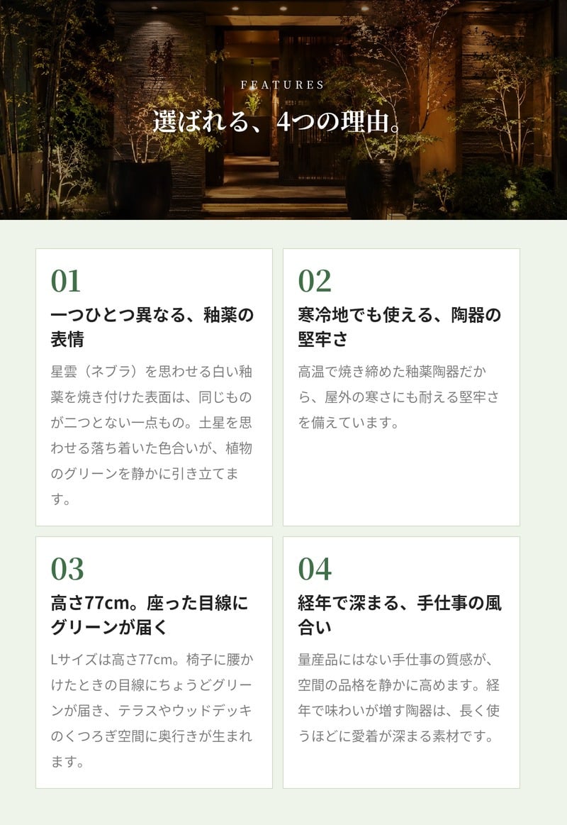 植木鉢 おしゃれ 大型 20号 15号 12号 L M S サイズ 鉢カバー KONTON コントン アビス ネブラ トール 丸型 縦長 背が高い 陶器 釉薬 屋外 室内 高級 北欧 モダン ナチュラル 観葉植物用 シンボルツリー サボテン 多肉植物 特大 玄関 プランター
