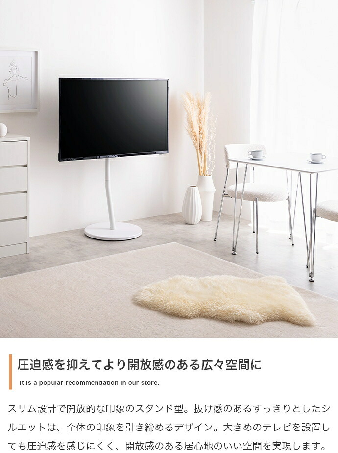 テレビ台 テレビボード テレビスタンド ボード 円形 丸型 壁寄せ tv 壁掛け 脚 キャスター付き 移動 コーナー ハイ ミドル 32インチ 40 55 65 v 型 配線隠し コード 自立式 幅68 スタイリッシュ 軽量 1人暮らし ワンルーム 家族