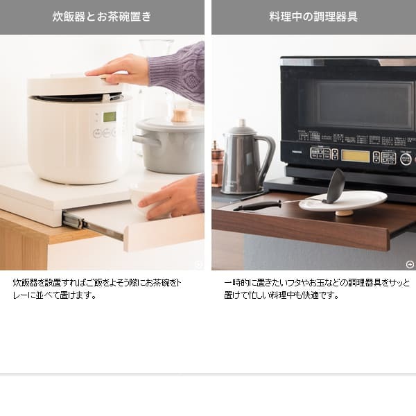 テーブル 電子レンジ下トレー トレイ 引き出し テーブル スライドトレー BR ブラウン ホワイト WH 置台 宮武製作所 一人暮らし 木目調 おしゃれ 収納 カウンタースペース最適化 使い勝手の良さ 落ち着いた雰囲気 モダンなデザイン スライドテーブル