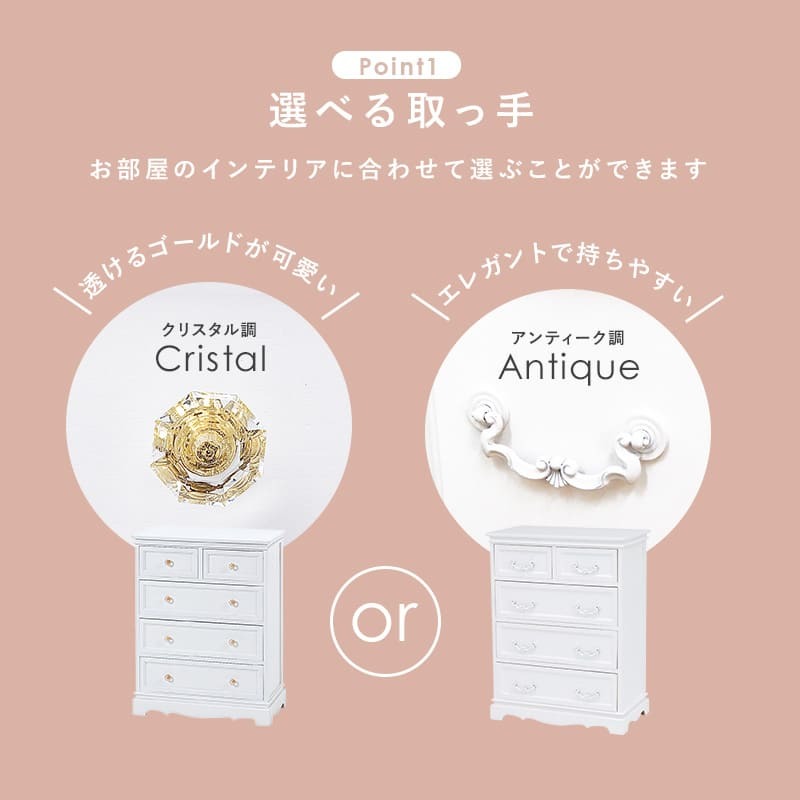 チェスト タンス たんす 箪笥 収納 扉 棚 スリム 薄型 ワイド 大容量 省スペース 脚 アンティーク 洋服 整理たんす 洋服タンス ロータイプ 新生活