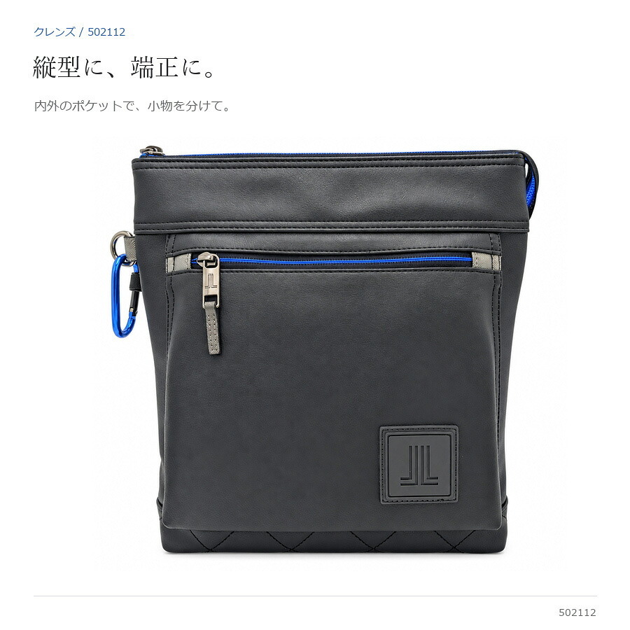 LANBINenBlue ランバンオンブルー ショルダーバッグ クレンズ 斜め掛け ショルダー 普段使い 使いやすい シンプル メンズ ギフト プレゼント ブラック 502112