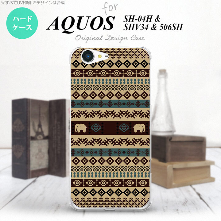 【506SH】【スマホケース/スマホカバー】【アクオス Xx3】506SH スマホケース AQUOS Xx3 506SH カバー アクオス Xx3 エスニックゾウ ベージュ nk-506sh-1572【メール便送料無料】