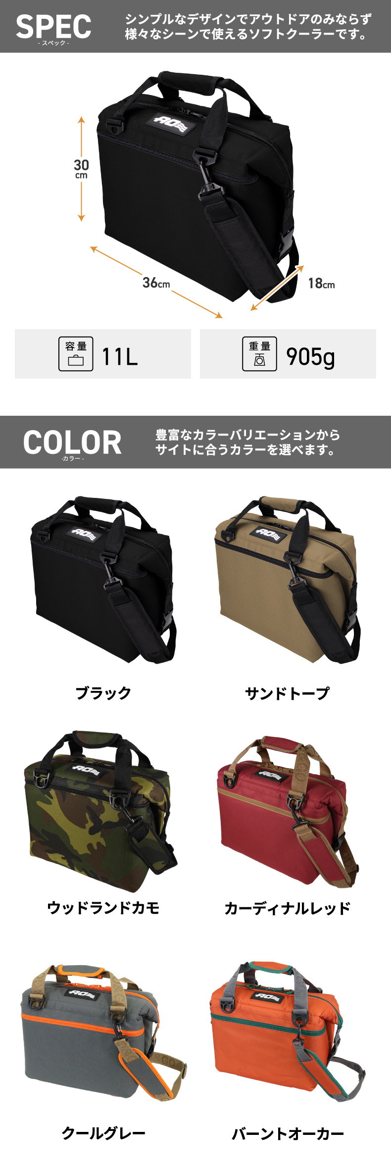 クーラーバッグ 12パック AO Coolers エーオークーラーズ キャンバス ソフトクーラー 11L 5層構造 クーラーボックス トート 保冷バッグ バッグ 大容量 断熱 ストラップ 12缶 ペットボトル 収納 キャンプ アウトドア ピクニック 行楽 運動会 お花見 おしゃれ