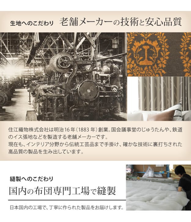 こたつ 長方形 大判サイズ モダンリビング継ぎ脚こたつ-フラットディレット 180x80cm 日本製厚手カーテン生地の北欧柄こたつ布団セット フラットヒーター こたつ布団セット 高さ調整 テーブル ローテーブル 炬燵 モダン 天然木 木製 日本製 国産
