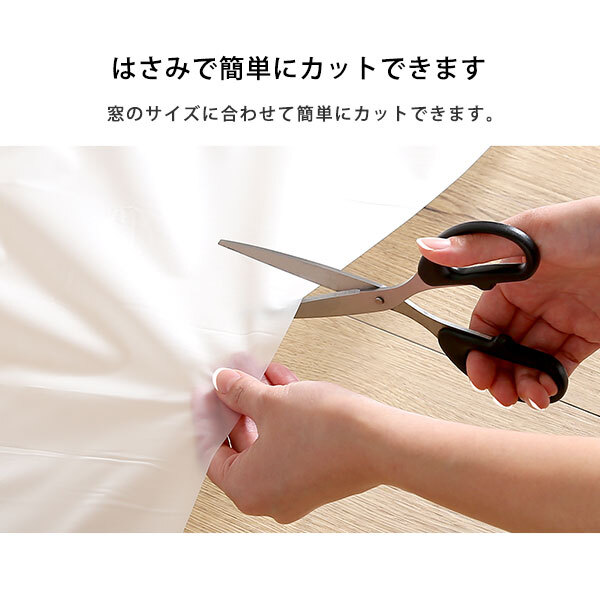 カーテン 窓まわり 断熱 ライナー 100×140cm 2枚 防寒 冷気を防ぐ 暖房 透明 冷房 窓 冷気遮断 冷暖房効率UP 省エネ 抗菌 防カビ UVカット ライナー採光 無地 シンプル 腰高窓