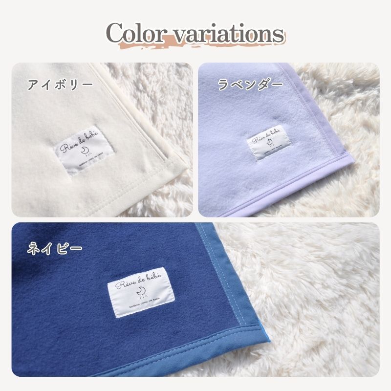 【日本製】『綿100%毛布』 140×200ｃｍ シングル ふわふわ毛布 綿毛布 コットンブランケット シンプル 国産綿毛布 人気 毛布の町大阪　泉大津産毛布 夏 冬 暖か 毛布 ブランケット おすすめ 日本製 泉大津産 シンプル 厚