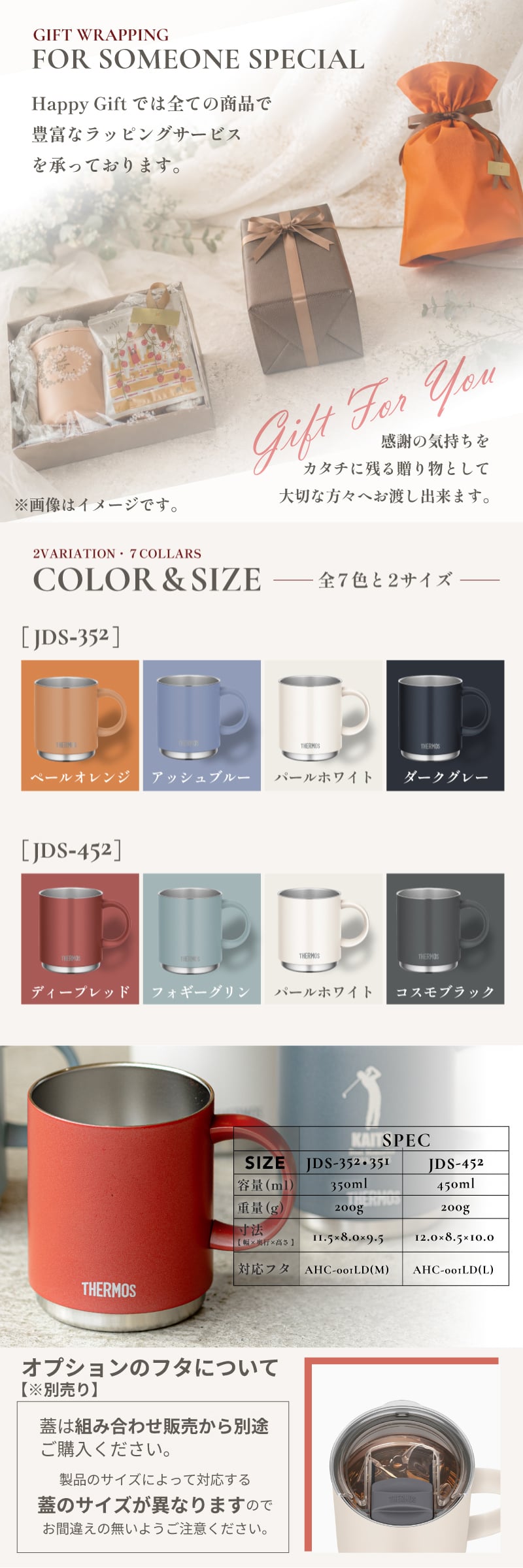 ★【名入れ無料 プレゼント】サーモス THERMOS 真空断熱マグカップ選べるサイズ＆カラー JDS-351/352/452 350ml 450ml 全10色 【イニシャルデザイン】食洗機対応 保温 保冷 スタッキング マグカップ