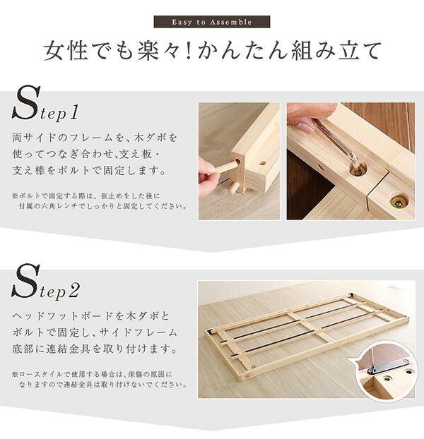 ベッド 寝具 すのこ 耐荷重200kg ひのき 檜 天然木 シングル 脚付き 高さ調節 無垢材 抗菌 防虫 ロー フロア 頑丈 組み立て簡単 低ホルム 角丸 代引不可 送料無料