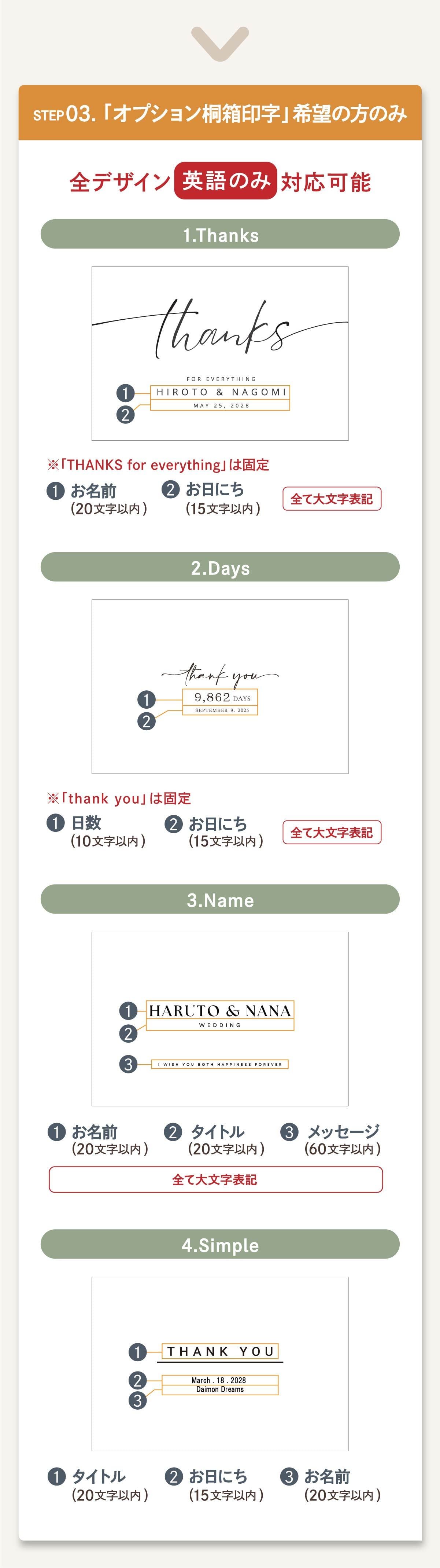 名入れ【Noir-ノワール-】保冷保温 ペアタンブラー 桐箱入り 250ml ステンレスタンブラー 割れない 二重構造 名前入り 名入れギフト 刻印 黒 シック おしゃれ 結婚祝い 誕生日 記念日 桐箱印字 ギフト プレゼント 贈り物 お祝い