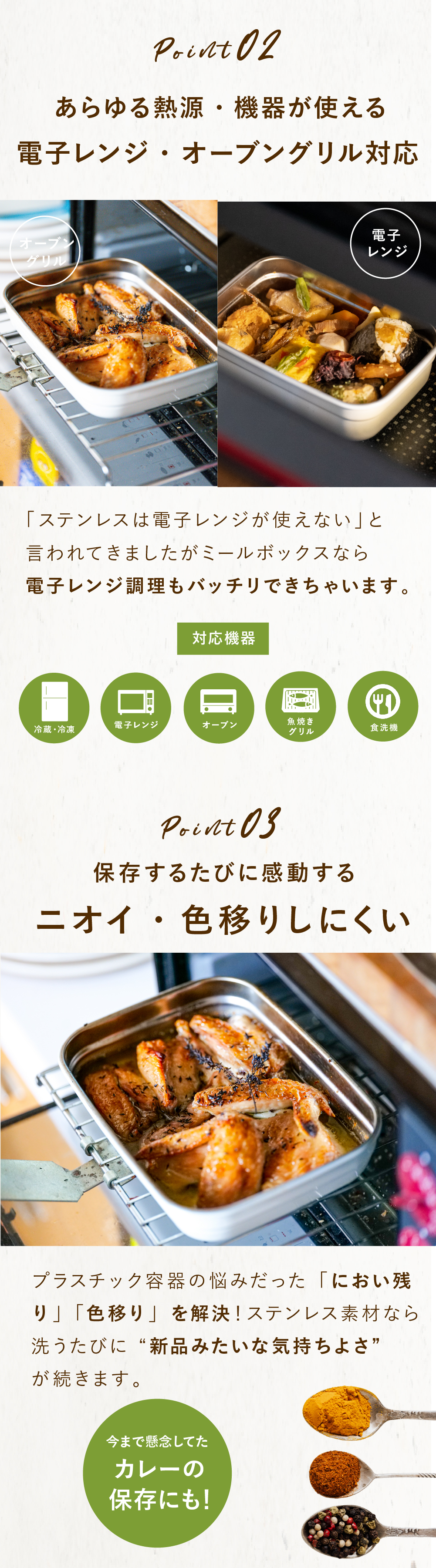保存容器 0.5L ククナキッチン MEAL BOX ミールボックス ステンレス 電子レンジ対応 オーブン グリル 食洗機 冷凍 冷蔵 4点ロック 抗菌 ニオイ移りしにくい キムチ カレー 作り置き KKN-MO50WH 新生活 ギフト