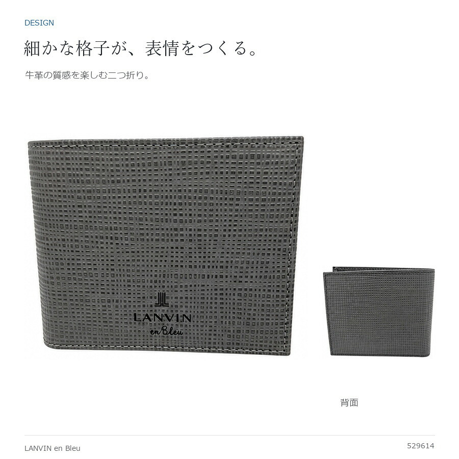 LANVINenBlue ランバンオンブルー 折り財布 財布 ウォレット ゼブダ 二つ折り財布  メンズ 普段使い 牛革 レザー