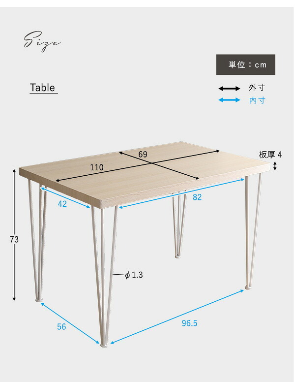 ダイニング テーブル チェア 5点セット ホワイト家具 シンプル PVC 天板 スチール脚 おうちカフェ コンパクト 二人暮らし ファミリー 4人掛け 4名掛け ワンルーム デスク テレワーク Frais-フレ 新生活