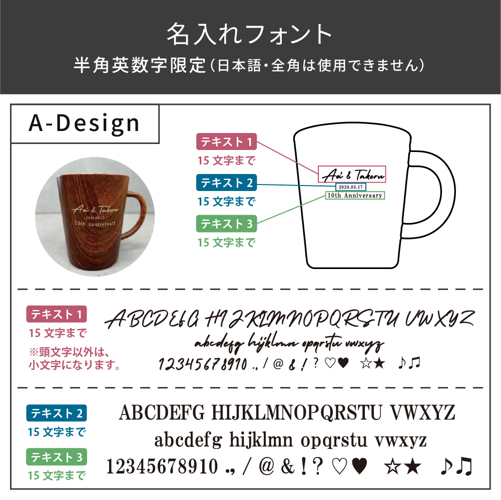 名入れ マグカップ ステンレスマグ 木目調 ウッドデザイン 340ml 名前入り 軽量 おしゃれ コーヒーカップ 名入れギフト プレゼント 誕生日 父の日 母の日 敬老の日 退職祝い 卒業祝い 卒業記念品 就職祝い 結婚祝い 結婚記念日 記念品