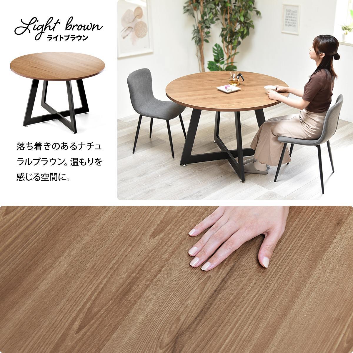 Noxia ラウンドダイニングテーブル 幅110&フェムトチェア　5点セット ONSE0398 円形ダイニングセット 4脚セット ダイニングセット シンプルスタイル モダン 円形 木製 ダイニングセット4人用