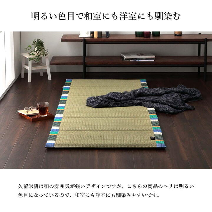 日本製 い草 い草マット  マット  ごろ寝マット  フリーマット  クッション性 和風柄   約70×180cm