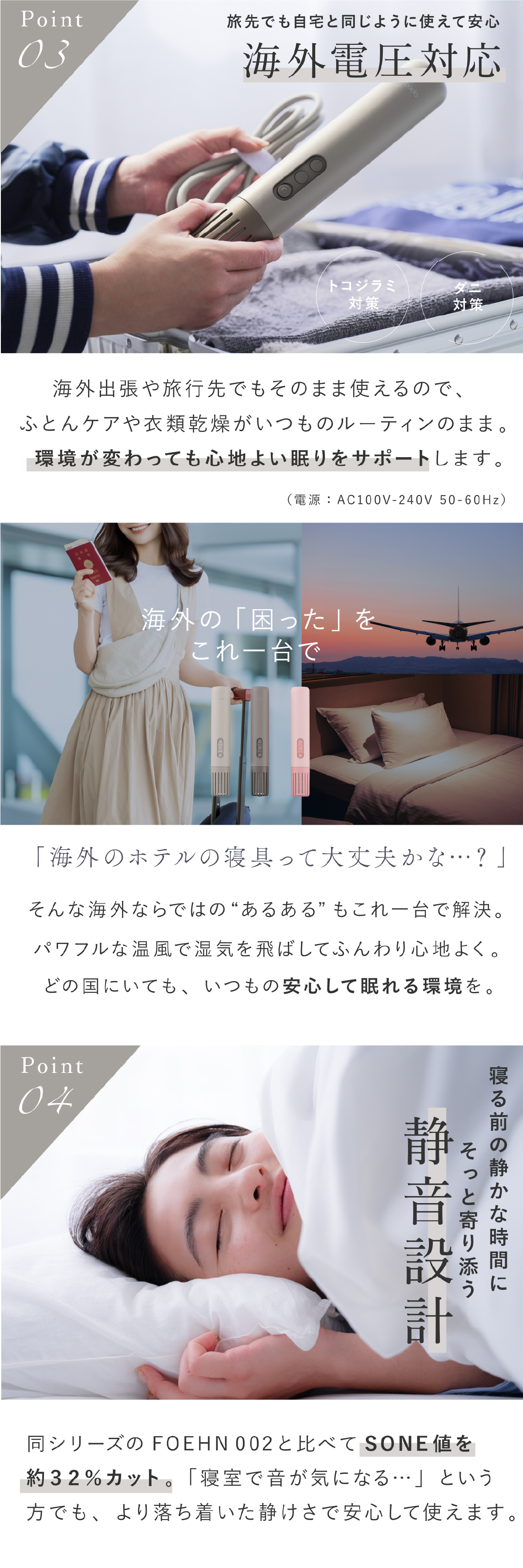 布団乾燥機 cado FOEHN LITE カドー フェーンライト FEN-L01 小型 コンパクト スリム 軽量 ふとん乾燥機 布団ドライヤー ワンタッチ 布団あたため 乾燥 消臭 ダニ対策 トコジラミ対策 湿気 梅雨 静音 ふかふか 海外対応 旅行 出張 持ち運び 一人暮らし 新生活 家電 おしゃれ 誕生日 結婚祝い 引っ越し祝い プレゼント 実用的 ギフト