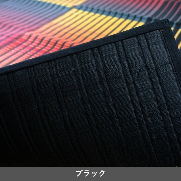 夏ラグ 夏用カーペット い草カーペット 『剣ヶ峰』 新生活