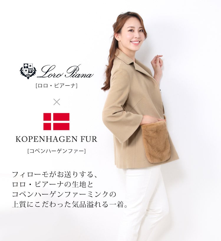 Filomo/フィローモ loro piana カシミヤ混 ウールコート ファーポケット付き レディース ミンク コペンハーゲン 冬 着丈68cm テーラーカラー キャメル/レッド/ブルー/ブラック ギフト プレゼント 卒業式 入学式 母 7F (02000235r)