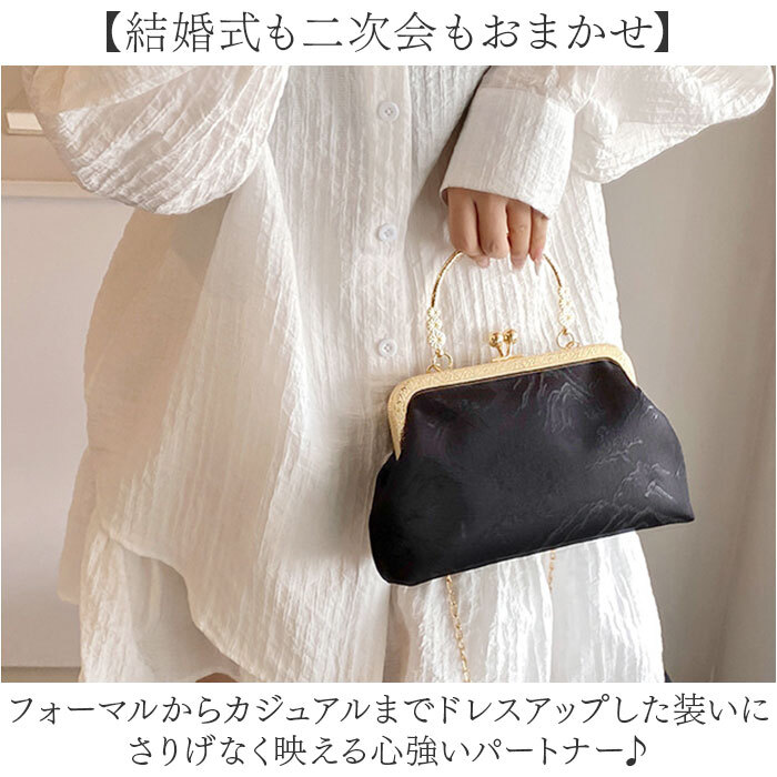 パーティーバッグ 2way 通販 クラッチバッグ ショルダーバッグ 結婚式 パーティ がま口バッグ ハンドバッグ バック おしゃれ オシャレ がま口 肩掛け ショルダー 斜めがけ 二次会 披露宴 イブニングバッグ かわいい 可愛い 華やか 上品