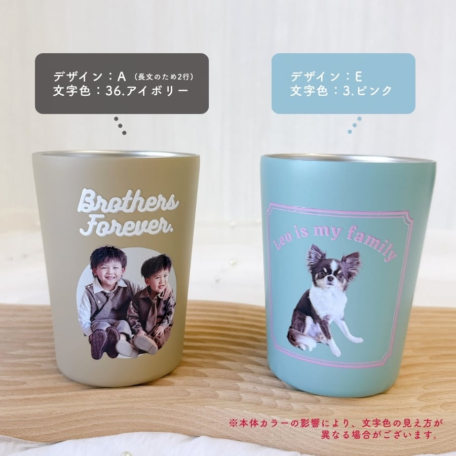 【お好きなお写真で作れる】オリジナル ステンレス 保冷保温 サーモボトル 水筒 タンブラー ボトル マイボトル ギフト プレゼント 愛犬グッズ うちの子グッズ マイボトル プレゼント うちの子 ペット ペットグッズ 名入れ 写真入れ 550ml 380ml デザイン MA 父の日
