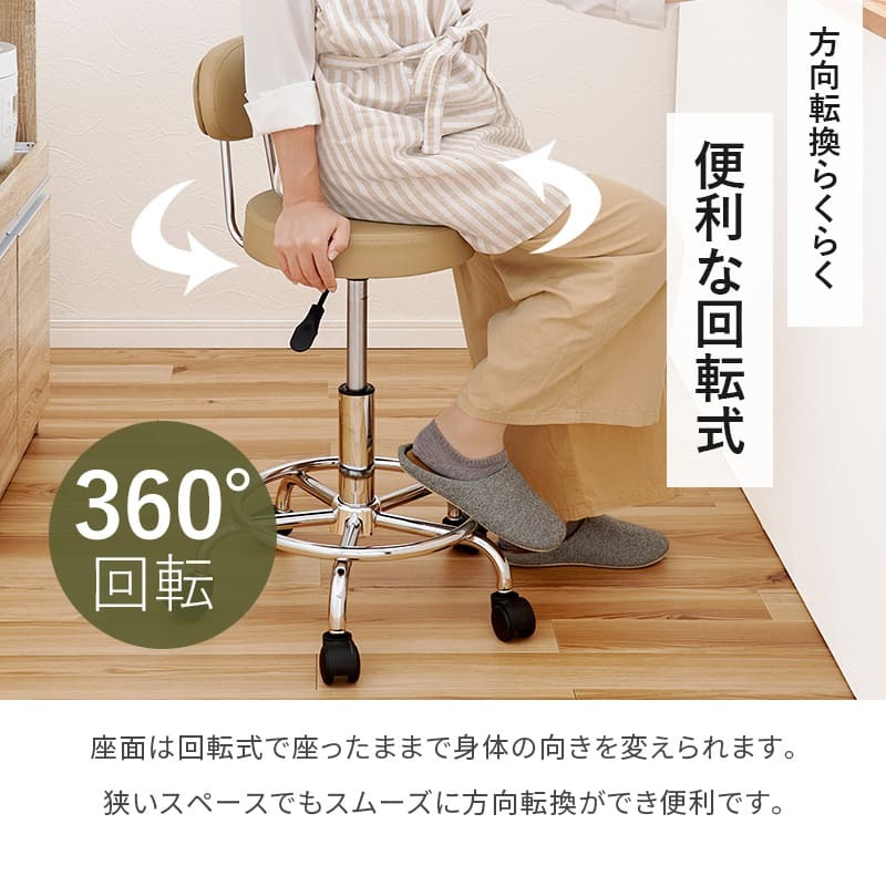 キッチンチェア 昇降 回転チェア ワンタッチ 高さ調節 キャスター付き キッチン椅子 キッチン回転チェアー カウンターチェア 台所 椅子 回転 ハイスツール ハイチェア 丸椅子 背もたれ付き : 立ち仕事の強い味方 キャスター付きで移動がしやすく 家具 新生活