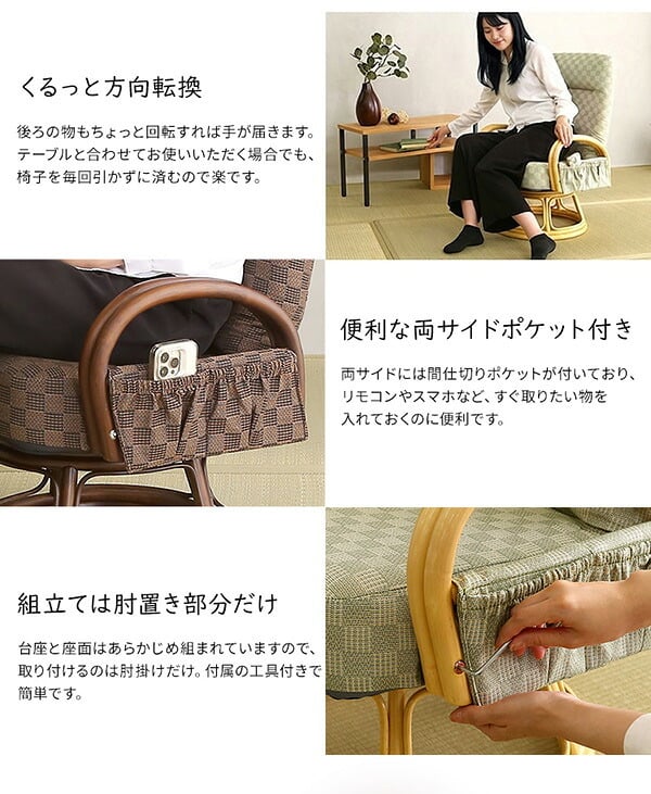 高座椅子 リクライニング付き 回転高 椿 全2色 クッション 腰痛対策 回転 ブラウン グリーン 膝の痛み 和室 イス 椅子 チェア 和 軽量 リクライニングチェア 折りたたみ コンパクト シンプル 和座椅子 リクライニング付き回転高座椅子椿 家具