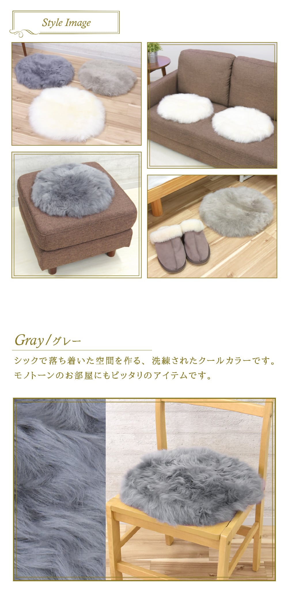 【アウトレット価格】 ムートン円形シートクッション 直径35cm 長毛タイプ グレー 毛皮 ムートンクッション ムートン クッション 座布団 ソファ 暖かい シートクッション 冬 冬用 あったか 防寒対策 おしゃれ かわいい 北欧風 韓国インテリア