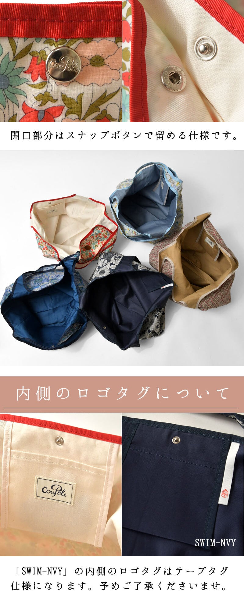【Cou Pole クーポール】リバティプリント アクリルコーティング エコ トートバッグ Lサイズ (CC-66015)レディース ミナ ペルホネン 花柄 フラワープリント 肩掛け 軽い ナチュラル 60代 50代 40代 30代 エコバッグ ショッピング 英国