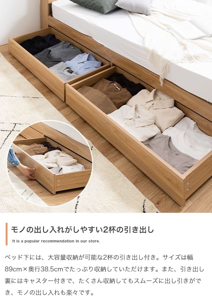 ベッド 寝具 収納付き マットレス付き シングル ベット おしゃれ 大容量 収納 マットレスセット 引き出し収納 棚付き コンセント付き 木製 キャスター付き 北欧 一人暮らし 寝室