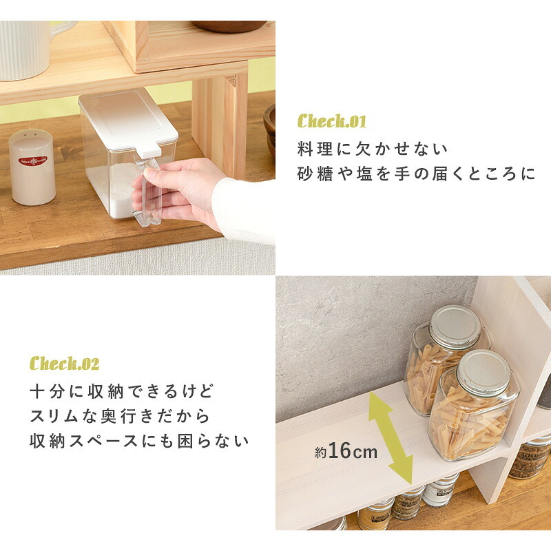 スパイスラック 伸縮 天然木 完成品 スパイス シンプル おしゃれ シンク下 一人暮らし コンパクト 木 ナチュラル ホワイウォッシュ スリム かわいい キッチン リビング 調味料 カウンター 北欧 モダン 調味料ラック キッチンラック 調味料収納 家具
