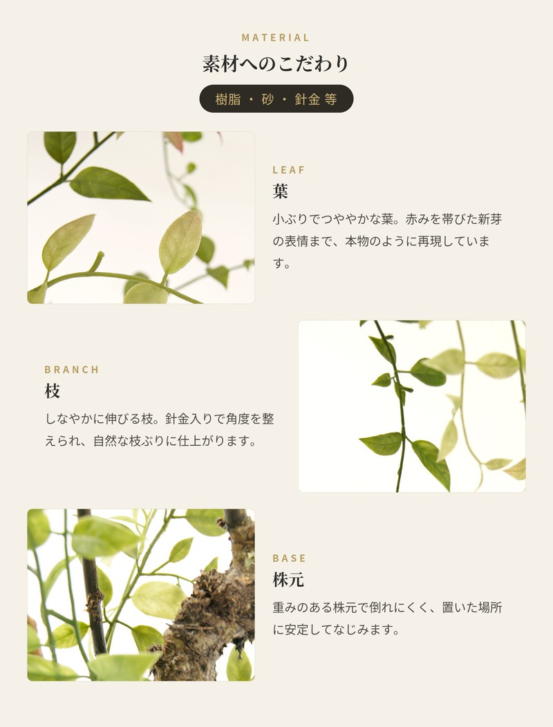 観葉植物 造花 ライベリー BROWN 全高約125cm 大型 フェイクグリーン 本物そっくり おしゃれ インテリア 人工観葉植物 アーティフィシャルグリーン オフィス 店舗 ホテル 開店祝い 室内 インテリアグリーン 枝もの フェイク
