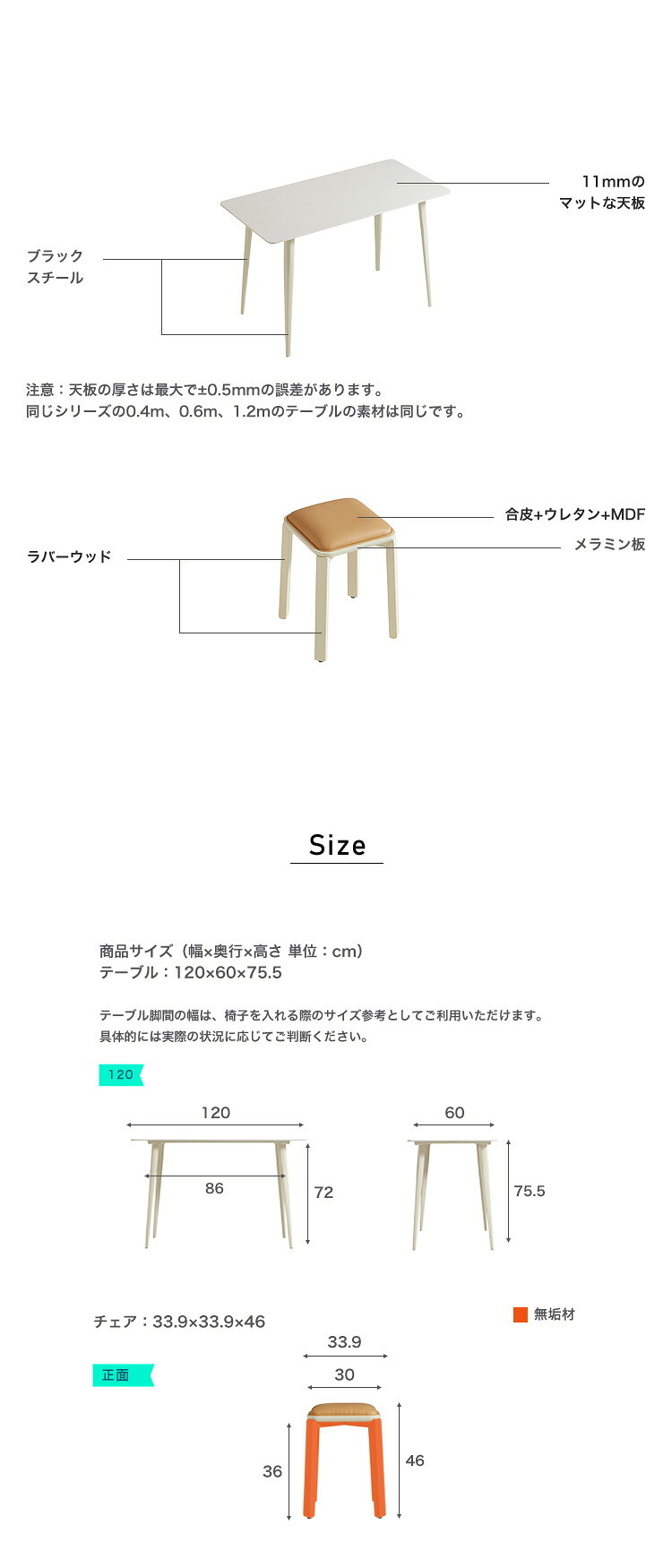 ラック 無垢材テーブルセット（120cm幅テーブル+スツール4脚・アイボリー） 新生活