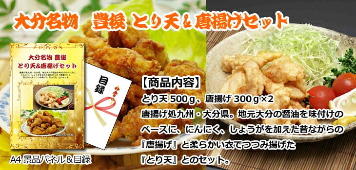ビンゴ・二次会の景品はお任せ 景品 セット ビンゴ 二次会 ディズニーペアチケット＆神戸ビーフ＆ズワイガニ他豪華１０点セット 景品パネル＆引換券付き目録 15235 結婚式 ゴルフコンペ イベント 抽選会