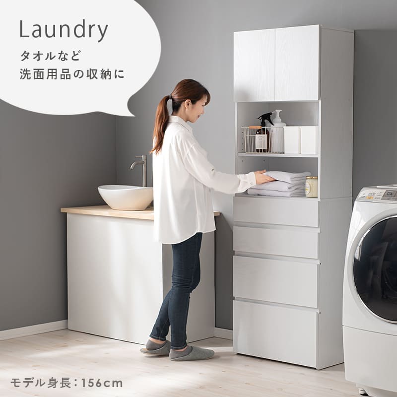 ランドリー収納 ランドリーチェスト 幅60 高さ180 ランドリー サニタリー収納 隙間収納 すき間収納 洗面所収納 脱衣所 おしゃれ リビング 引出し シンプル 北欧 ホワイト 白 ナチュラル グレー キッチン リビングなどで使える優れもの! 収納家具 新生活