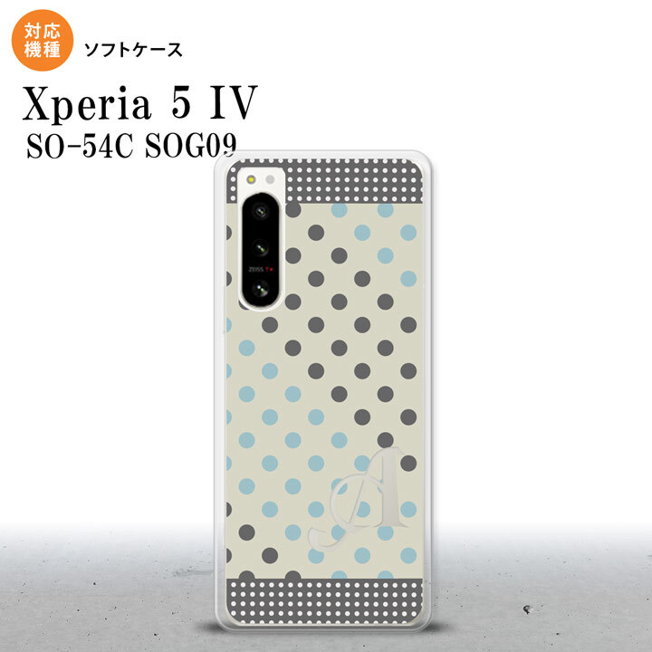 Xperia 5IV Xperia5IV スマホケース 背面ケースソフトケース ドット 水玉 C グレー 青 +アルファベット 2022年 10月発売 nk-xp54-tp1650i