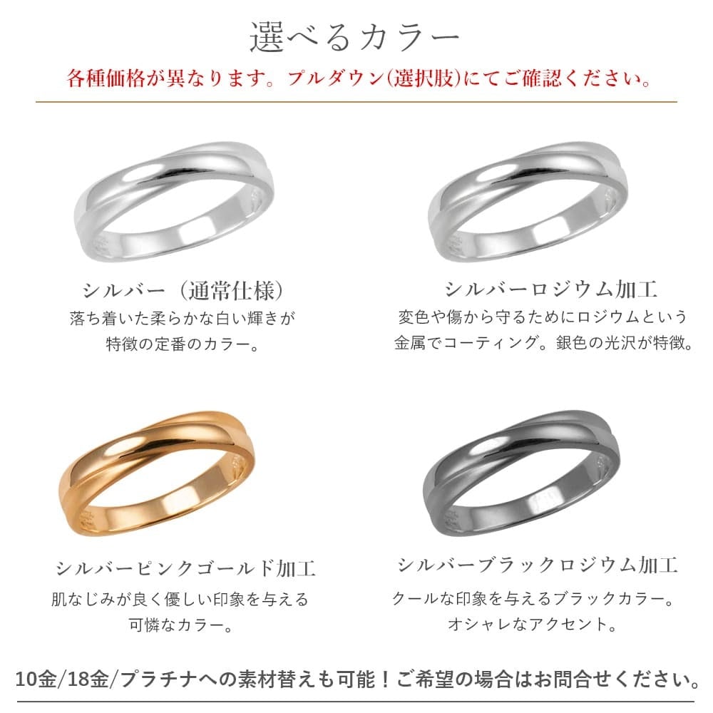 【 刻印対応 】 選べる4つのカラー リング レディース メンズ 男女兼用 クロス モチーフ シルバーリング 指輪 刻印 レディース メンズ LSR5026 シンプル ギフト 誕生日 名入れ 彼女 妻 嫁 娘 彼氏 夫 旦那 息子 プレゼント ロジウム 誕生日プレゼント 卒業祝い 記念日 人気 ブランド 人気ブランド 夏アクセサリー ご褒美ジュエリー 彼女 ギフト バースデー ギフト 記念日