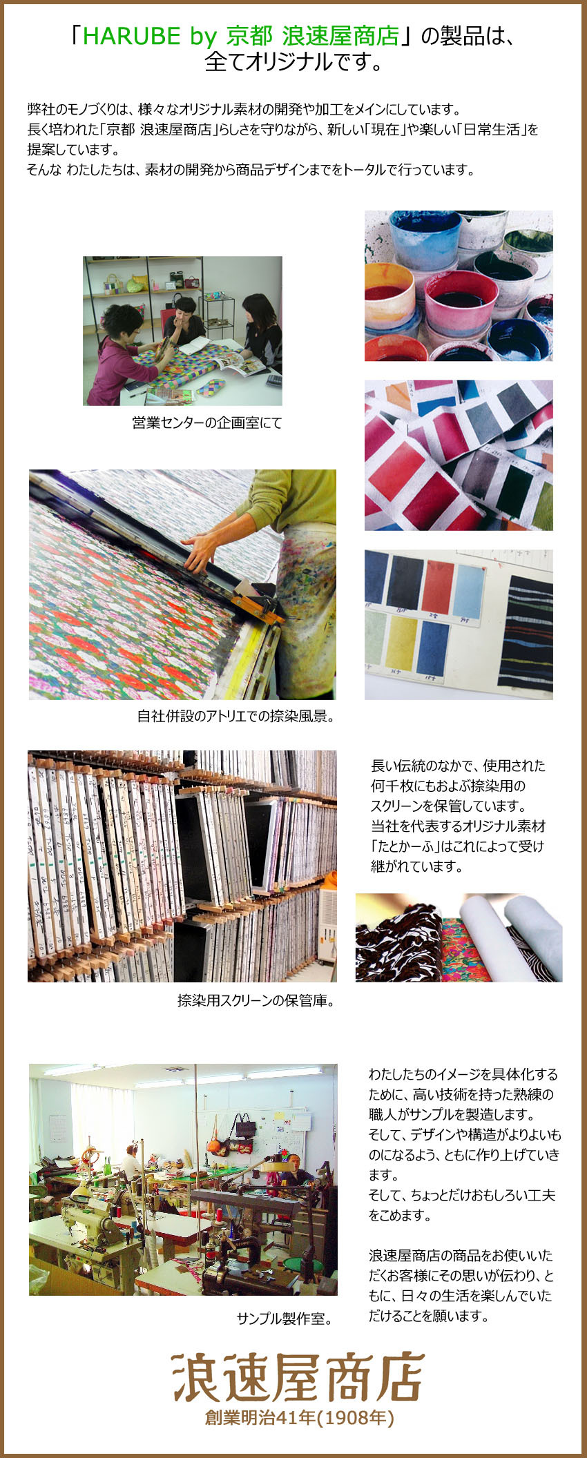 薄型 L字ファスナー 長財布 カード24枚 通帳ケース/京都 浪速屋 はるべ/本革(牛革 キップ仔牛革) 日本製/【プレゼント包装 無料】/バラ模様 型押し キラキラ カラフル 軽量 多機能 財布 風水/レディース ミセス 母の日 敬老 シニア ラッキーカラー 長財布