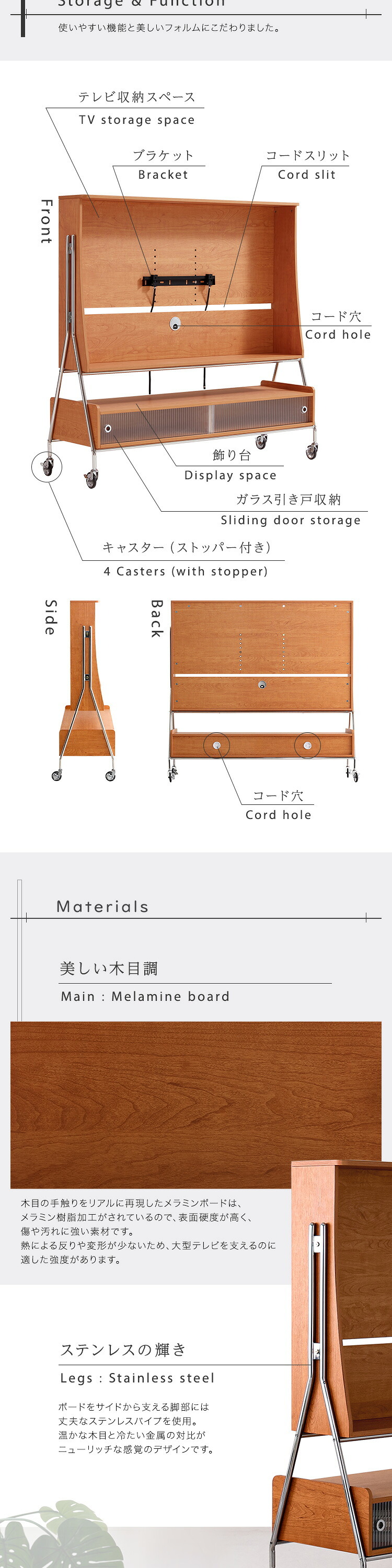 テレビ台 テレビボード キャスター付き TVスタンドシェルフ キャスター 可動式 収納棚 耐荷重 スチールフレーム 安定性 配線収納 高さ調節 組立簡単 モダンデザイン【NIVEL-ナイベル-】